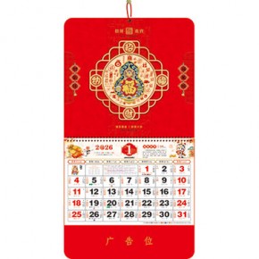 招财纳福-正六开国潮风福牌