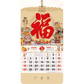 财聚福来-正六开国潮风福牌