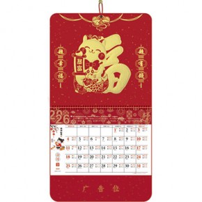 幸福有钱-正六开富贵红福牌