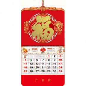 财旺福旺-正六开荧光红窗花福牌