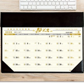 高端扎皮大班台垫（黑）