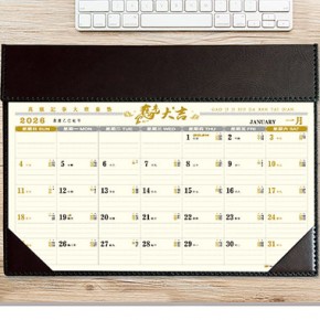 高端扎皮大班台垫（咖色）