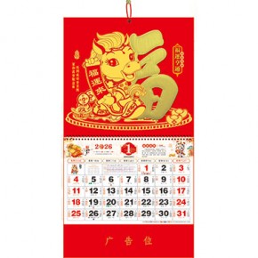 福运亨通-正六开金箔特厚款福牌