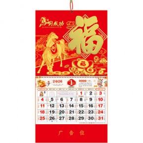 马到成功-正六开金箔特厚款福牌