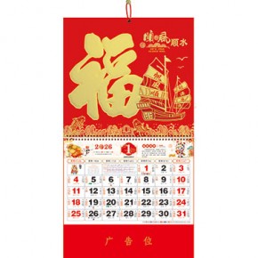 顺风顺水-正六开金箔特厚款福牌