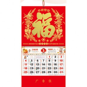 平安富贵-正六开金箔特厚款福牌