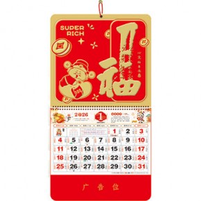 福到财来-正六开铝箔特色福牌