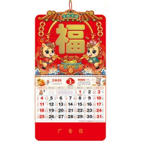 多财多福-正六开国潮福牌