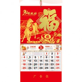 马到成功-正六开金箔加厚款福牌