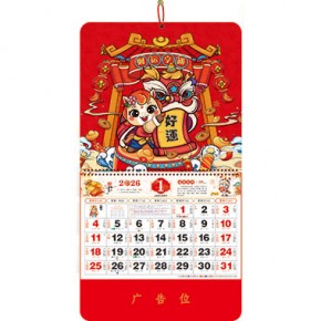 财运亨通-正六开通胜加厚福牌