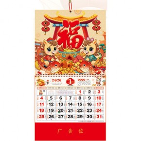 富贵马年-正六开金箔七彩福牌