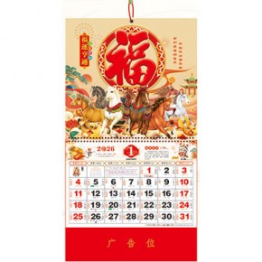 福运亨通-正六开金箔七彩福牌