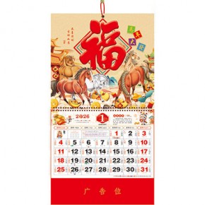 马年大发-正六开金箔七彩福牌