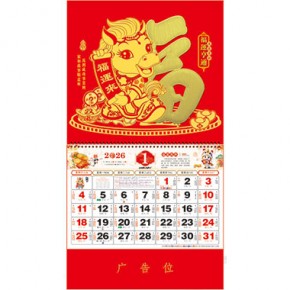 福运来-正六开金箔福牌