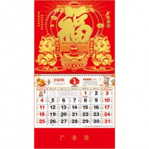 金马招财-正六开金箔福牌