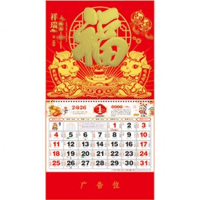 祥瑞赐福-正六开金箔福牌