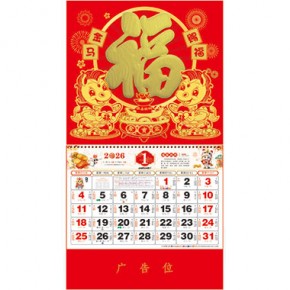 金马赐福-正六开金箔福牌