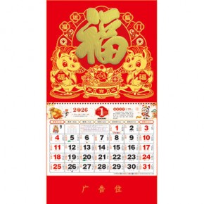 福运临门-正六开金箔福牌