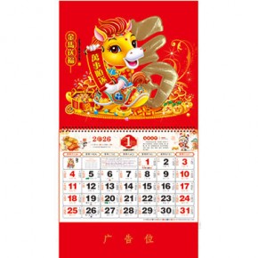 万事顺遂-正六开通胜福牌