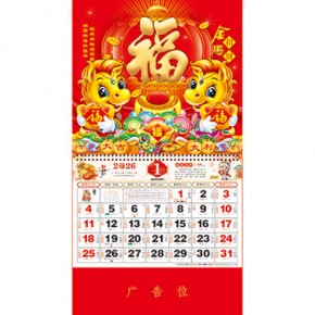 金马招财-正六开通胜福牌