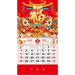 富贵马年-正六开通胜福牌