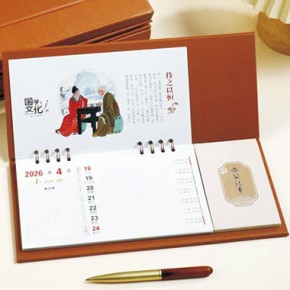 上善若水-骏马鸿程-特种纸架记事周历
