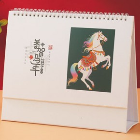 恭贺马年-大号白纸架台历
