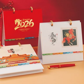 马到成功-中号双圈纸架台历