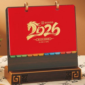 2026-中号金边木台历