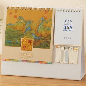 金碧辉煌-中号纸架便签台历