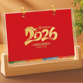 马年吉祥2026-中号实木台历