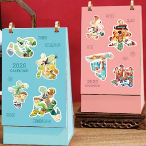 凹凸打卡纸架台历