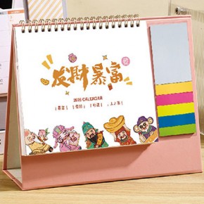 纸架口袋台历