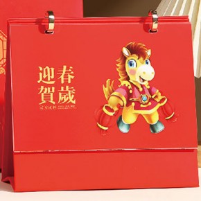 红色纸架双圈台历