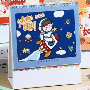 未来可期-小号韩版台历