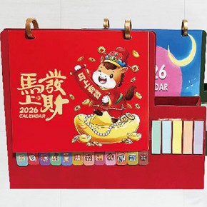 马上发财-中国风皮架笔筒台历