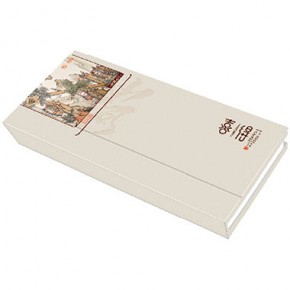 喜得-精雅中号记事周历