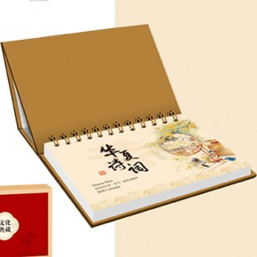 华夏诗词-精品丝绸记事周历