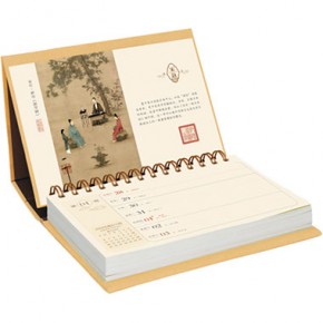 国风宋韵-商务记事周历