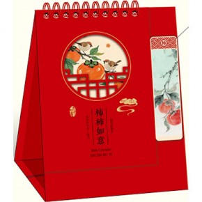 柿柿如意-书签工艺记事台历