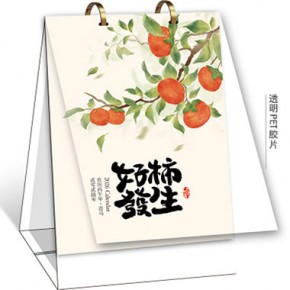 好柿发生-金属圈高档记事台历