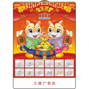 金玉满堂-高清3D立体（A款41丝）