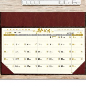 高端扎皮大班台垫（红棕）