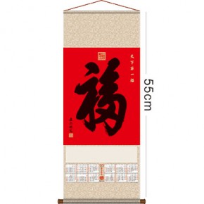 天下第一福-镀铝金箔工艺