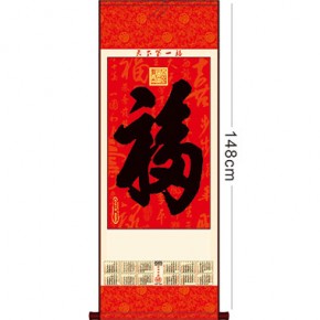 天下第一福-特厚布料