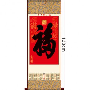 天下第一福-特厚布料