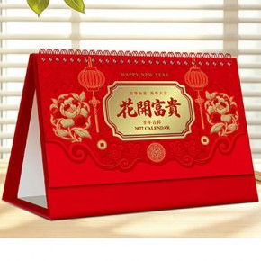 花开富贵-特大号中国红电雕烫金艺术台历
