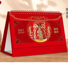 越来越好-新年好流苏工艺台历