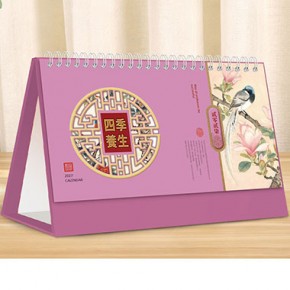 四季养生-时尚十三张透雕艺术台历