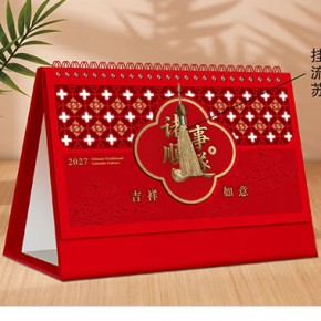 吉祥如意-中国红流苏工艺台历